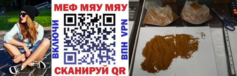 Купить закладку Чадан Бошки Шишки  МЕФ  СОЛЬ  omg зеркало  ГАШ 