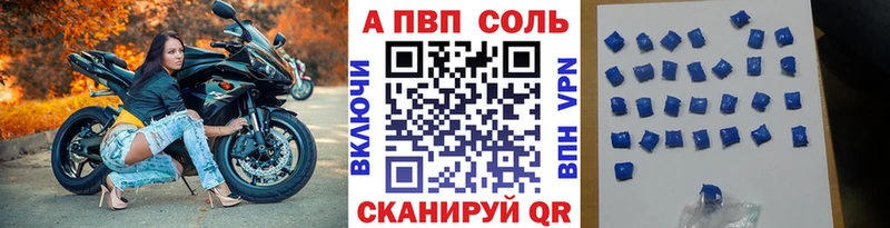 omg ТОР  купить   Чадан  Альфа ПВП крисы CK 