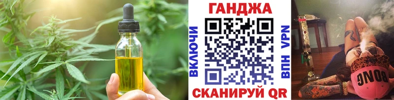 где купить наркоту  Чадан  Еда ТГК конопля 