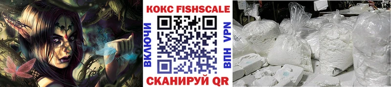 где купить   Чадан  КОКАИН Эквадор 
