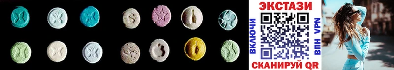 где можно купить   Чадан  Ecstasy круглые 