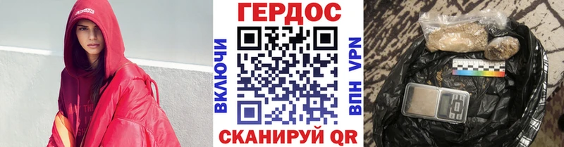 Героин афганец  где можно купить   Чадан 