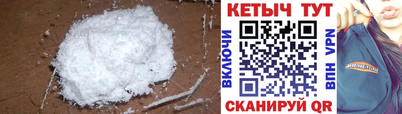 Кетамин VHQ  купить наркотик  Чадан 