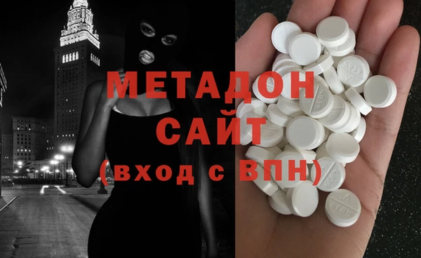 марки lsd Балабаново
