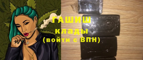 ГАЛЛЮЦИНОГЕННЫЕ ГРИБЫ Балахна