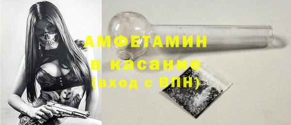 ГАЛЛЮЦИНОГЕННЫЕ ГРИБЫ Балахна