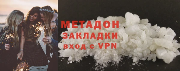 марки lsd Балабаново