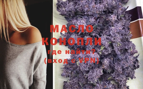 марки lsd Балабаново