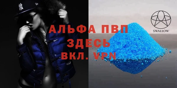 бутик Баксан
