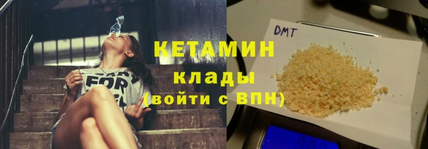 ГАЛЛЮЦИНОГЕННЫЕ ГРИБЫ Балахна