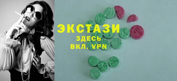бутик Баксан