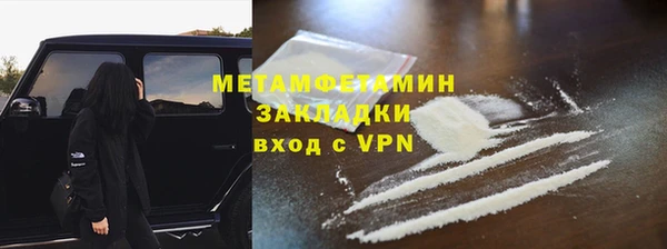 ГАЛЛЮЦИНОГЕННЫЕ ГРИБЫ Балахна