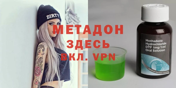 ГАЛЛЮЦИНОГЕННЫЕ ГРИБЫ Балахна