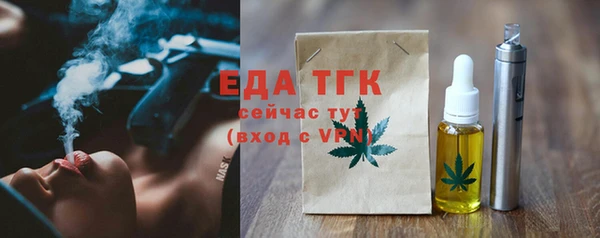 марки lsd Балабаново