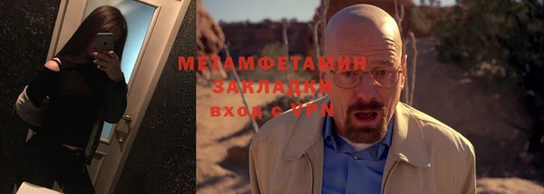 бутик Баксан