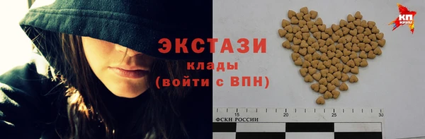 бутик Баксан
