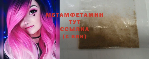 ГАЛЛЮЦИНОГЕННЫЕ ГРИБЫ Балахна