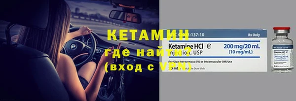 марки lsd Балабаново