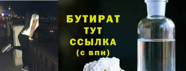 марки lsd Балабаново