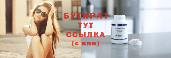 бутик Баксан