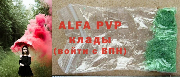 марки lsd Балабаново