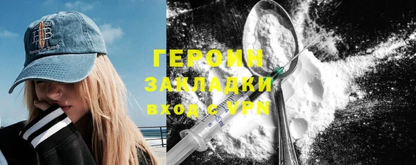 марки lsd Балабаново