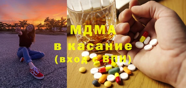 марки lsd Балабаново
