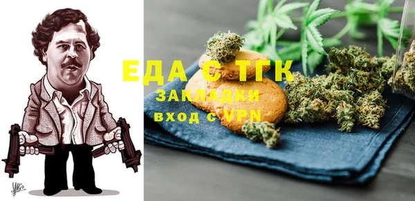 бутик Баксан