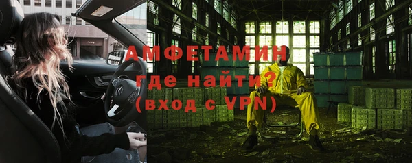 ГАЛЛЮЦИНОГЕННЫЕ ГРИБЫ Балахна
