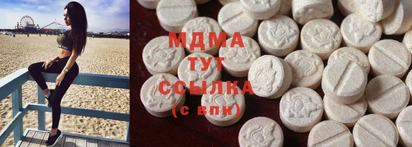 бутик Баксан