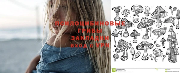 бутик Баксан