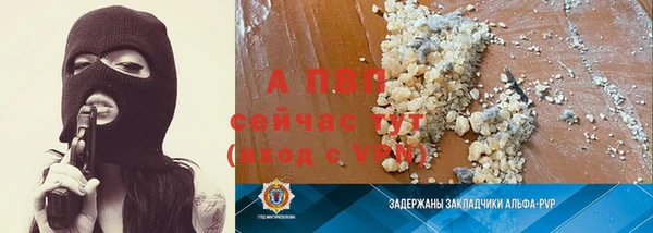 марки lsd Балабаново