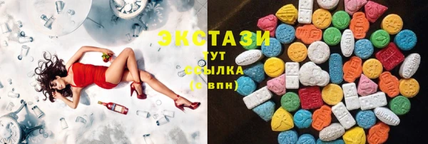 ГАЛЛЮЦИНОГЕННЫЕ ГРИБЫ Балахна
