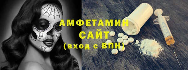 бутик Баксан