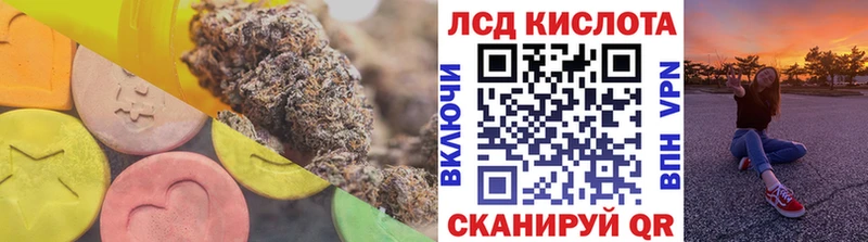 KRAKEN вход  Чадан  Лсд 25 экстази кислота 