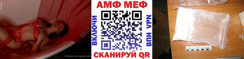 МЕТАМФЕТАМИН мет  наркотики  Чадан 