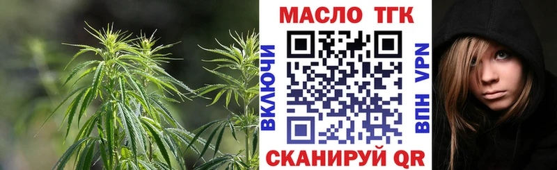 Дистиллят ТГК гашишное масло  гидра ONION  Чадан 