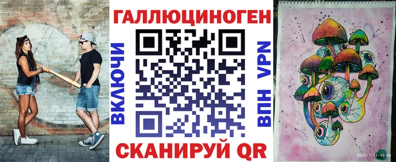 Псилоцибиновые грибы Magic Shrooms  купить наркотик  мориарти какой сайт  Чадан 